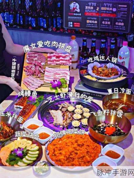 神仙烧烤安卓版来袭,休闲消除新体验等你来尝鲜!
