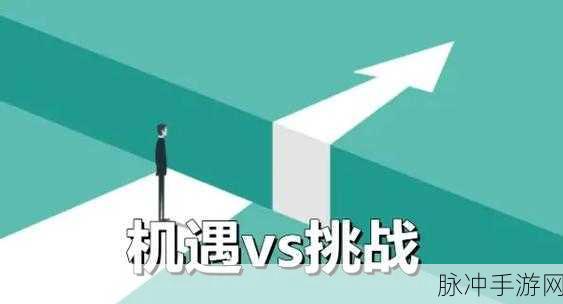亚洲区:1. "探索亚洲市场新机遇:未来发展趋势与挑战