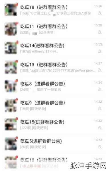 51吃瓜群众往期回顾:1. 《51吃瓜群众:那些年我们一起看过的热搜事件