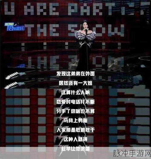 51吃瓜群众往期回顾:1. 《51吃瓜群众:那些年我们一起看过的热搜事件