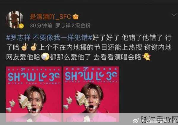 5g多人运行动罗志祥网站：1. 5G时代：罗志祥引领多人互动新潮流