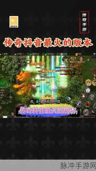 利刃出鞘,传奇再续,九游版利刃突袭单职业手游深度解析