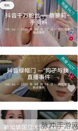 911爆料网吃瓜小羊没烦恼:1. 吃瓜小羊的无忧生活:揭秘911爆料网背后的故事