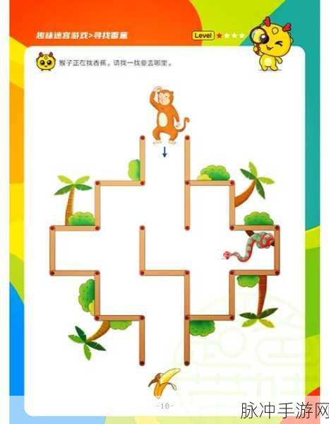 滑动迷宫,解锁趣味,挑战你的智慧极限