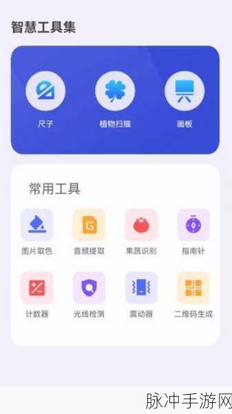 成品软件大全免费下载安装:1. 免费下载安装成品软件大全,轻松提升工作效率