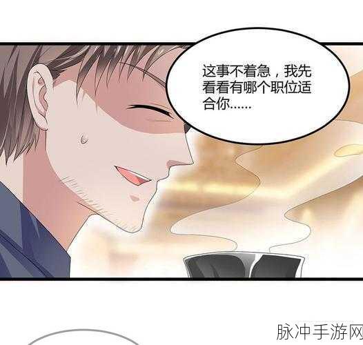 羞羞动漫韩国网站入口免费:1. 免费观看羞羞动漫:畅享韩国热播动画的入口