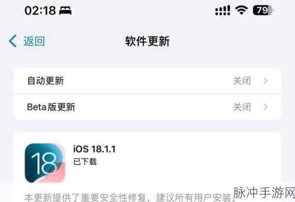 苹果91轻量版ios:1. 苹果91轻量版iOS:畅享流畅体验的新选择
