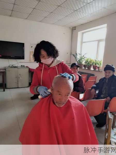 亚洲老人性色:1. 亚洲老人性色彩:探索生命的多样性与美丽