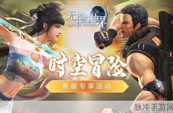 a√天堂资源福利www:1. 探索a√天堂资源的无限福利与惊喜