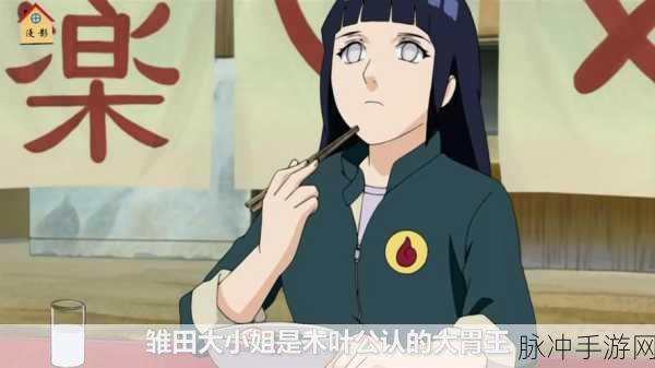 木叶女忍者耐力测试 图片:1. 木叶女忍者耐力测试:挑战极限的勇气与毅力