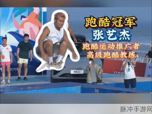 花园流水线,一场别开生面的跑酷闯关之旅