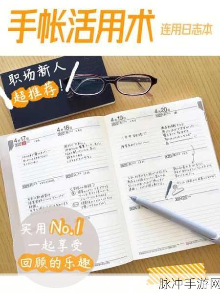 小白成长日记,打造你的虚拟职场帝国