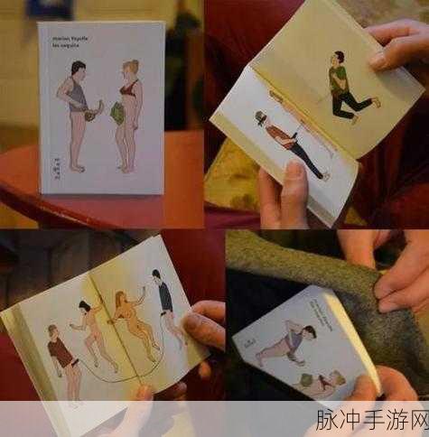 成人羞羞漫画网站入口