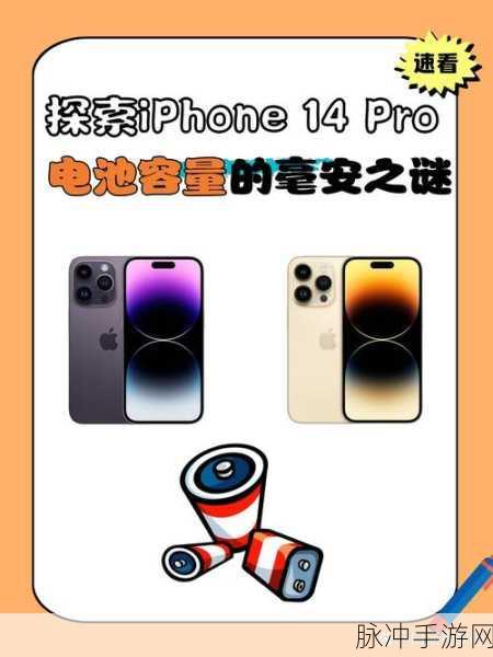 iphone14多少欧美：1. iPhone 14：探索欧美市场的新机遇与挑战