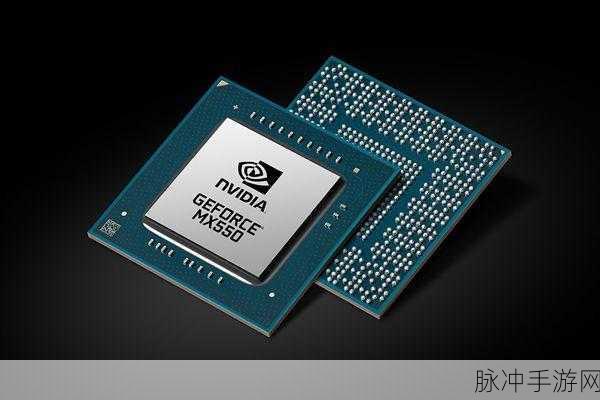 RTX550：1. ＂RTX550：开启游戏与创意的新篇章