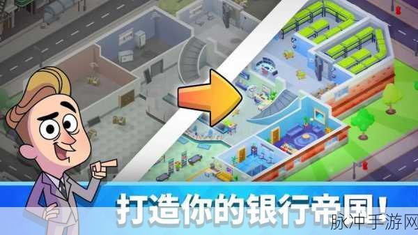 赛博小伙开发大亨,打造你的放置休闲卡通游戏帝国