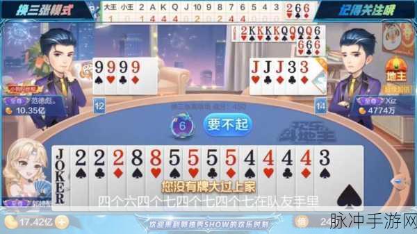 博雅1V3榜一大哥斗地主视频：1. 绝妙策略！博雅斗地主榜一大哥的胜利秘诀