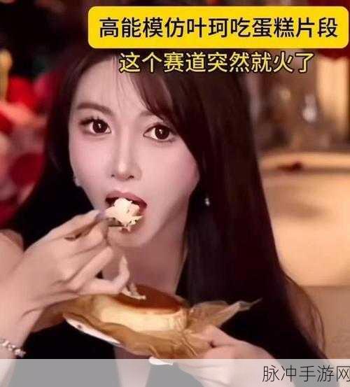17c吃瓜黑料免费观看:1. 17c吃瓜黑料大揭秘:背后的真相与故事