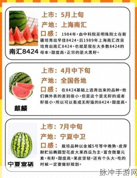 17c吃瓜黑料免费观看:1. 17c吃瓜黑料大揭秘:背后的真相与故事