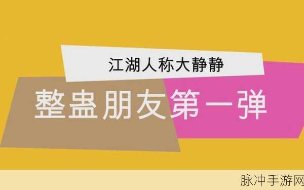 鸽子突袭安卓版来袭,恶作剧乐趣尽在卡通休闲世界