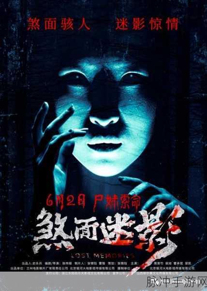 召唤鬼魅的结果是妈妈第一集:召唤鬼魅:妈妈的秘密与诡异真相