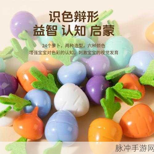 男女床上拔萝卜:1. 男女床上拔萝卜:情趣游戏的完美结合