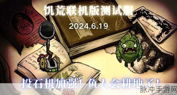 饥荒电脑版震撼来袭,生存冒险新纪元等你探索