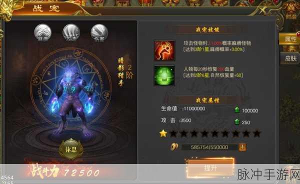 传奇再现,福利满载,热战传奇无限版BT下载全解析