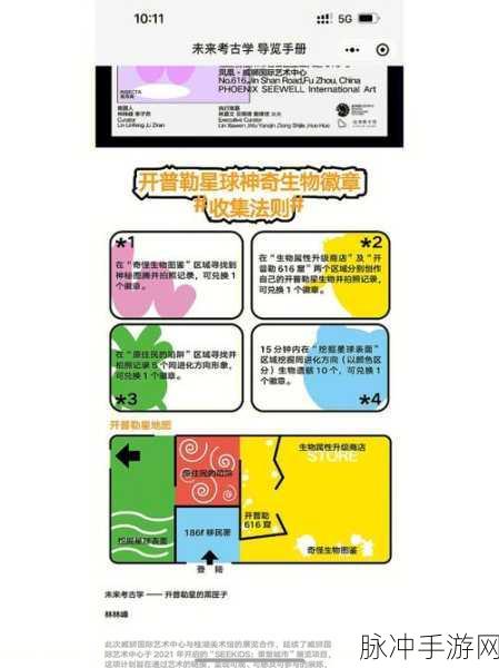 v78m.ppt威九国际免费:1. 威九国际:探索创新与成长的无限可能