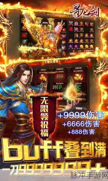嘟嘟皇城超V版震撼来袭,重温1.76传奇经典,开启热血征途
