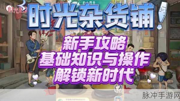 嘟嘟皇城超V版震撼来袭,重温1.76传奇经典,开启热血征途