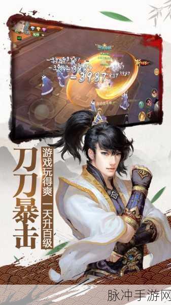绝世武林之万剑诀华为版震撼登场，仙侠世界等你来征服