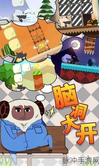 萌羊作战,卡通休闲闯关新体验,欢乐下载不容错过!