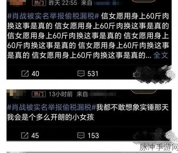 打电话 - 911爆料-吃瓜网 汇集八卦黑料热点揭秘:1. “吃瓜网揭秘:911爆料背后的真相与谎言”