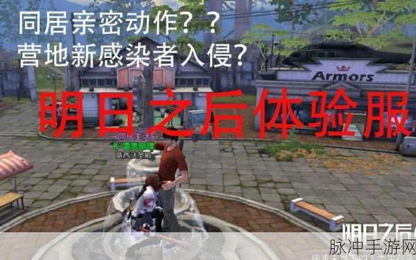 聊天的诱惑最新版来袭,解锁恋爱益智新体验