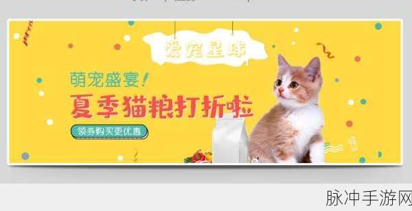 白领猫安卓版来袭，横版休闲跳跃新体验等你来享