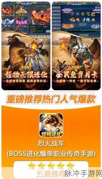太清疯狂超变1.95传奇，无限刀在手，休闲传奇新体验