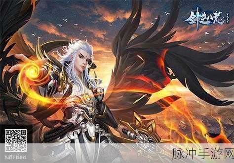剑乱八荒九游版震撼上线,仙侠RPG新纪元等你来探索