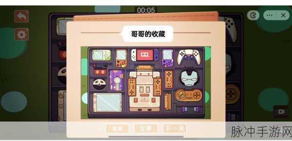 我爱做家务游戏大热，体验趣味模拟家务的休闲时光