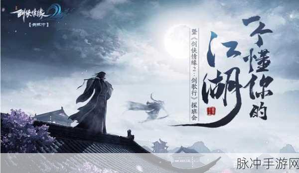 酒曲剑歌,畅饮江湖,战力飙升的奇幻之旅