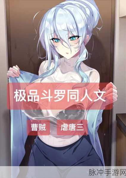 唐三插曲阿银不亦乐乎NBA:1. 在篮球赛场上,阿银乐享NBA激情