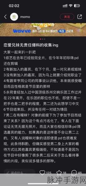 911爆料网红领巾瓜报入口小僵尸:1. “小僵尸冒险记:揭秘领巾瓜的秘密”