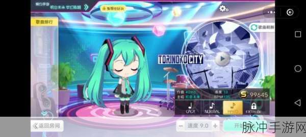 初音未来梦幻歌姬,果盘游戏中心的音乐舞蹈盛宴