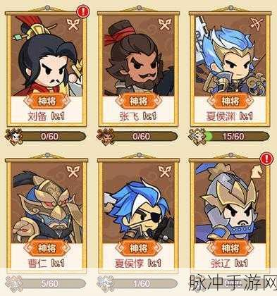 穿越三国乱世,小米平台Q版卡牌新体验等你来战!