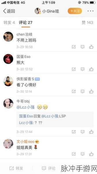 今日吃瓜事件黑料不打烊：1. 今日吃瓜事件背后的真相揭秘，黑料不打烊！