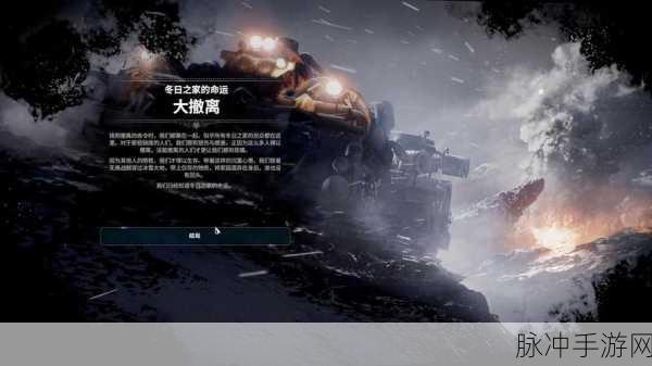 冰汽时代创意工坊:1. 冰汽时代:探索失落文明的冒险之旅