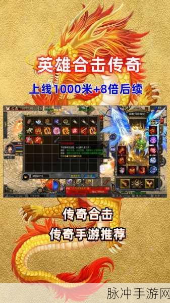 抖音热门传奇再现,狂暴版单职业争霸等你来战!