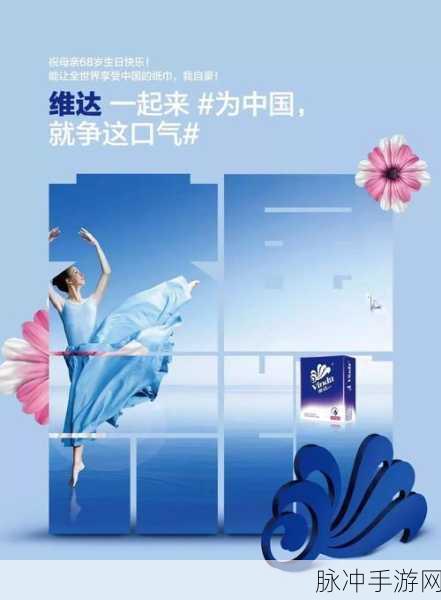 十八岁带好纸巾就此转入新世界:1. 《十八岁:准备好纸巾,迎接新世界的挑战