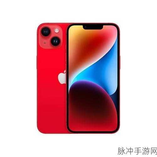 iphone14欧美高清:1. 探索iPhone 14在欧美市场的高清摄影技术