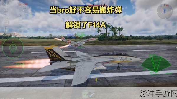 翱翔蓝天,激战苍穹!F22猛禽战斗机游戏震撼来袭